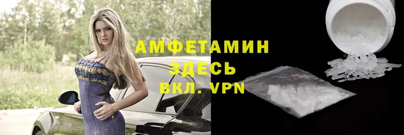 Amphetamine Premium  Буйнакск 