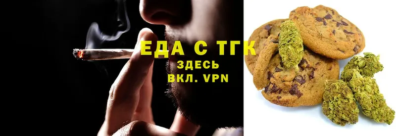 omg   Буйнакск  Canna-Cookies марихуана 