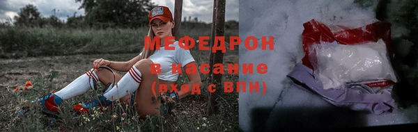 мефедрон мука Абинск