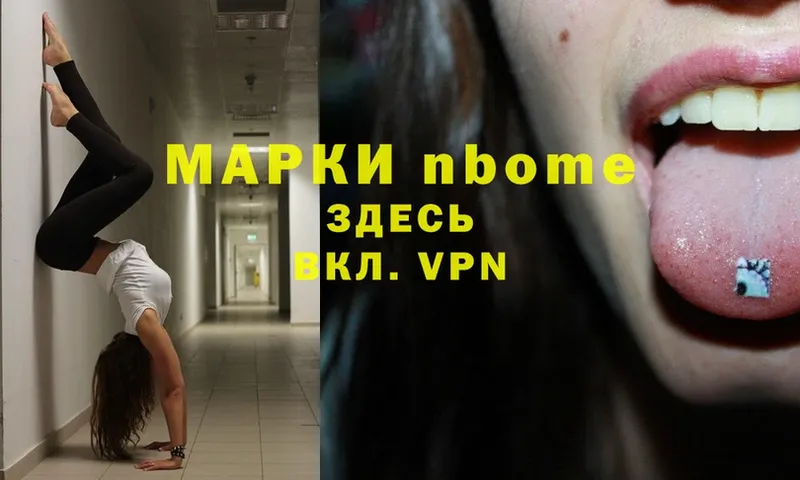 omg ССЫЛКА  Буйнакск  Марки N-bome 1,8мг 